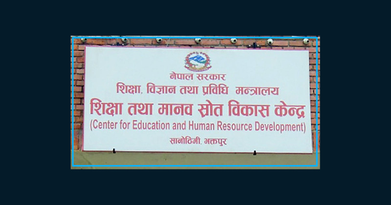 केन्द्रले स्थानीय तहलाई पठायो ईसीडीसँग सम्बन्धित पत्र